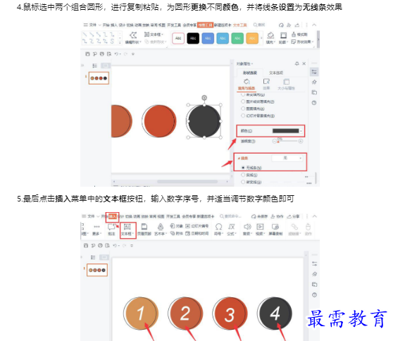 1659410031333829.png image.png