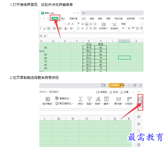 1659418830452672.png image.png