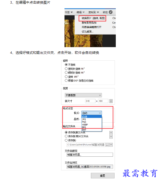 1659418917562127.png image.png