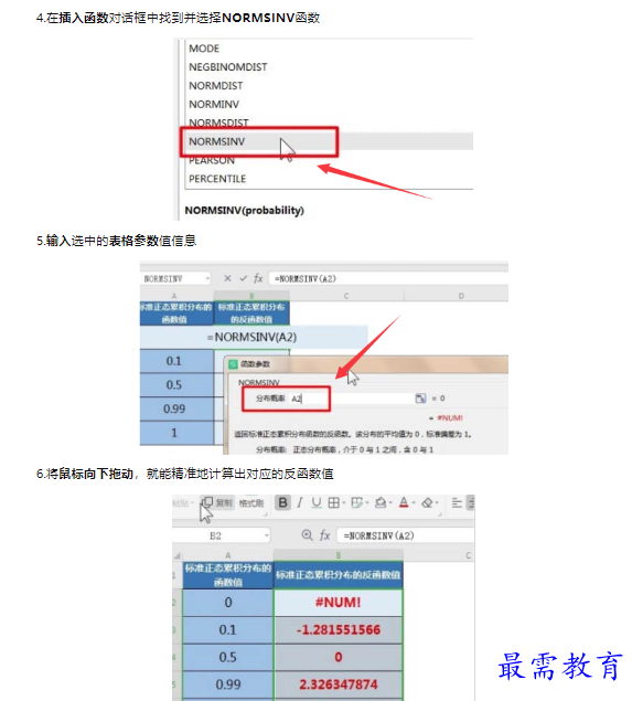 1659419002420235.png image.png