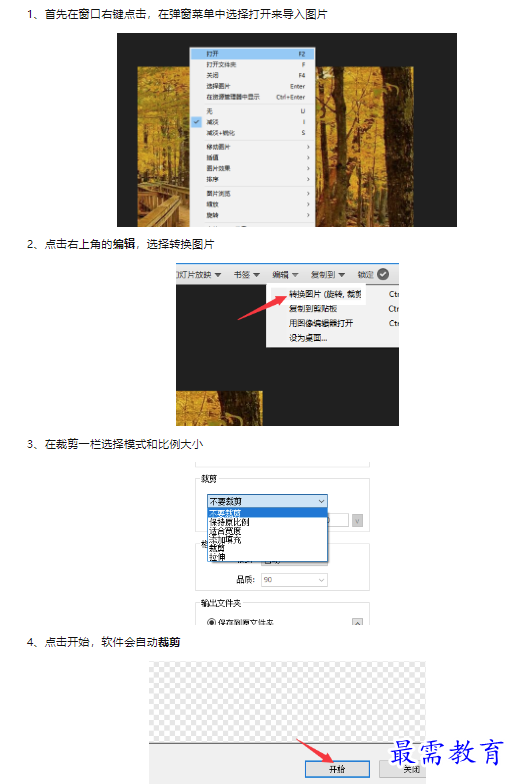 1659419788407292.png image.png