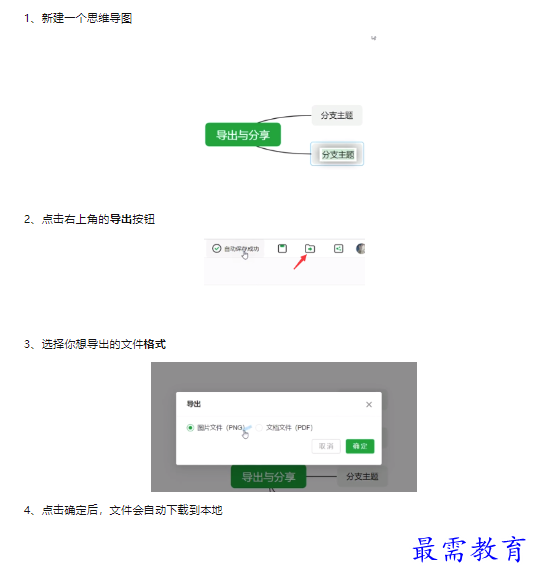 1659420000605092.png image.png