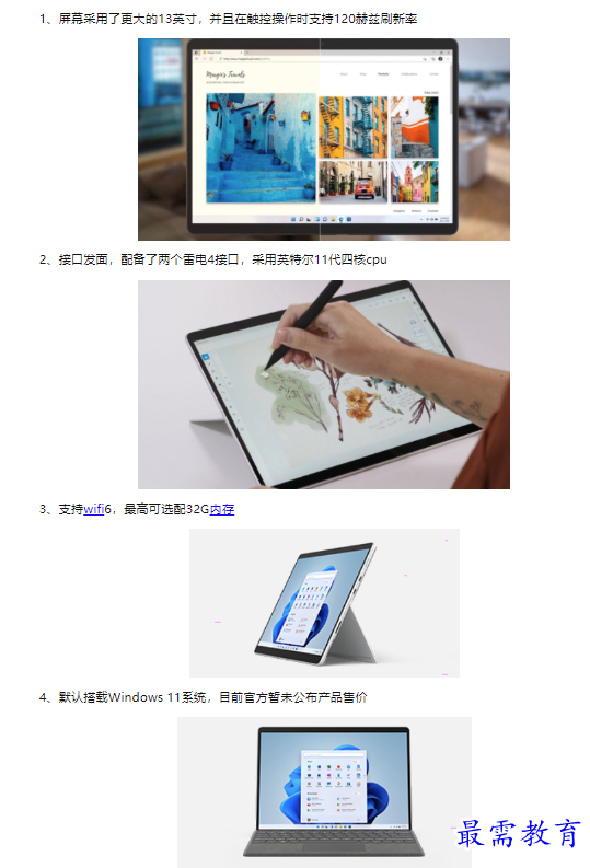 1659420231144630.png image.png