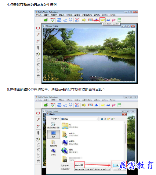 1659420399681249.png image.png
