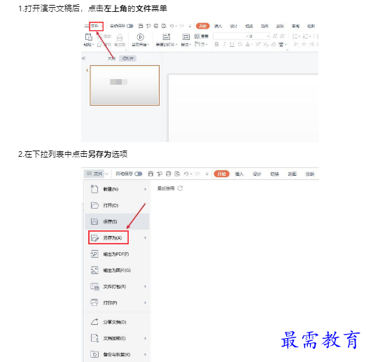 1659422814588473.png image.png