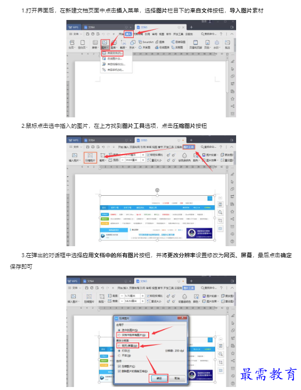 1659422845483922.png image.png