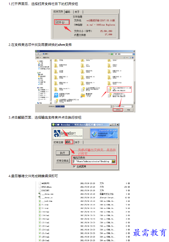 1659423869166358.png image.png