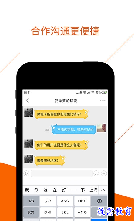 QQ图片20220802153131.png
