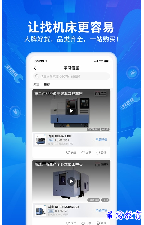 QQ图片20220802153716.png