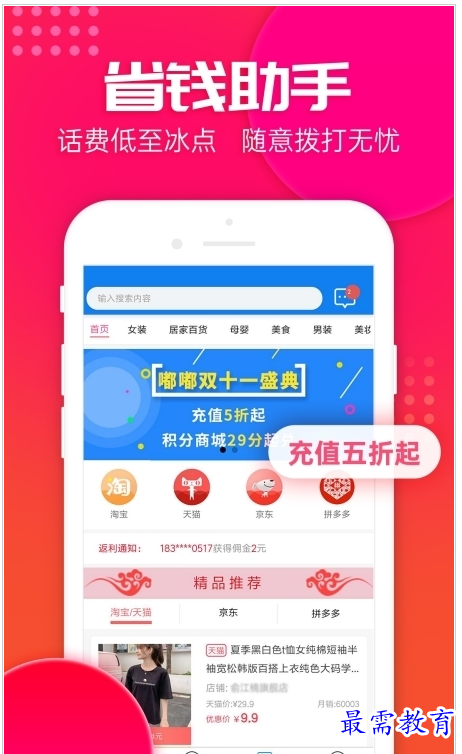 QQ图片20220802153836.png