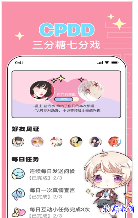 QQ图片20220802154421.png