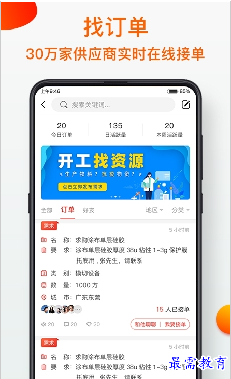 1659426358689042.png QQ图片20220802154552.png