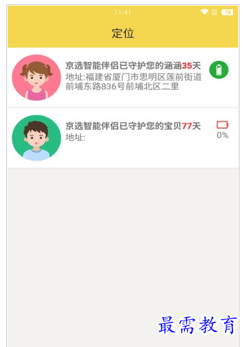 1659426414300407.png QQ图片20220802154650.png
