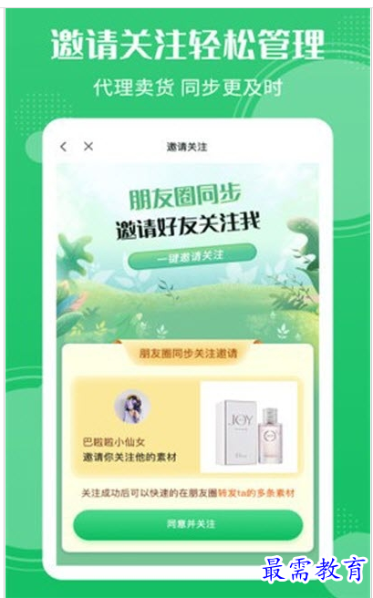QQ图片20220802154722.png