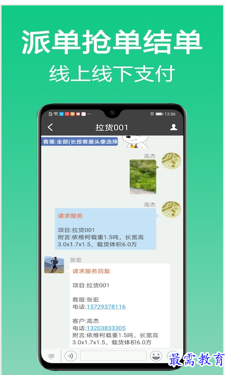 QQ图片20220802161442.png