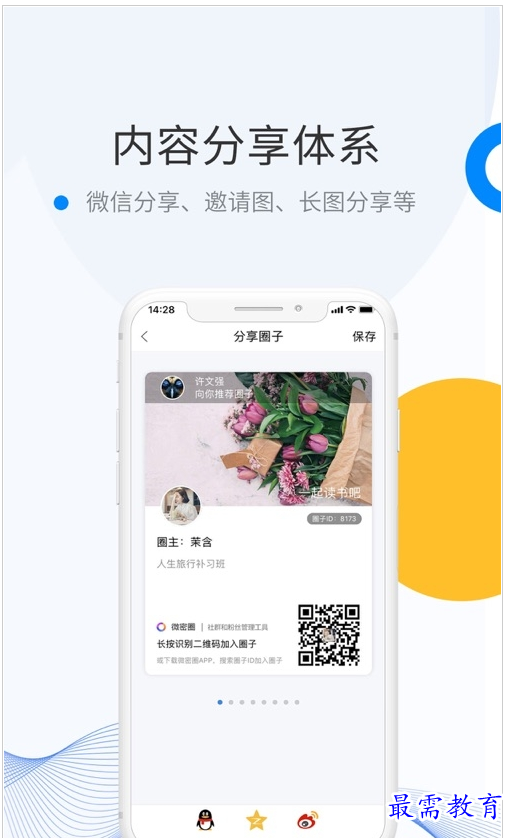 1659428198542614.png QQ图片20220802161634.png