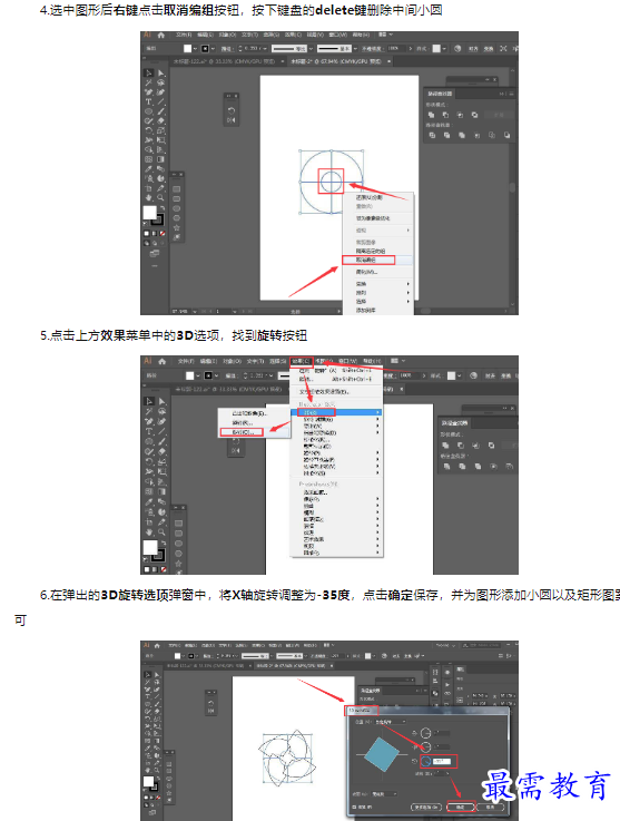 1659433121240418.png image.png