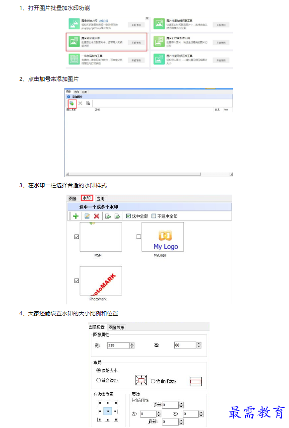 1659433448965805.png image.png