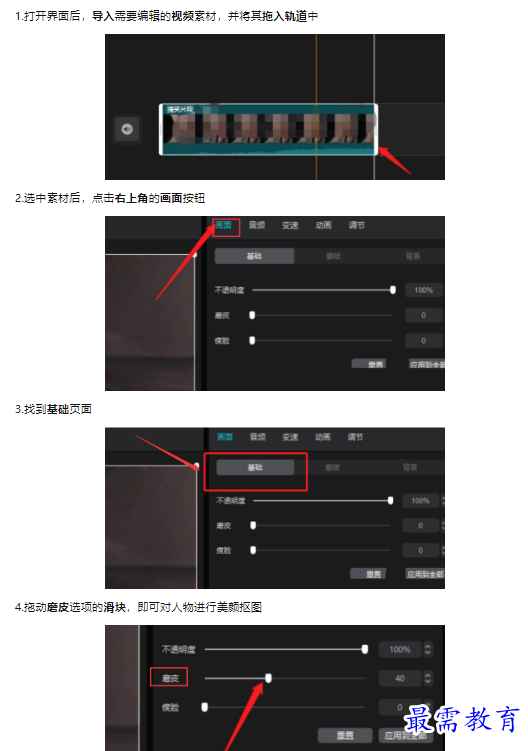 1659433664667147.png image.png
