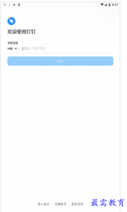 QQ图片20220802175041.png