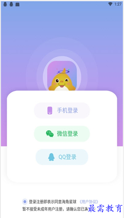 QQ图片20220802175341.png