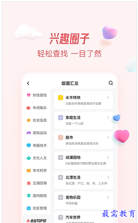 QQ图片20220802175410.png