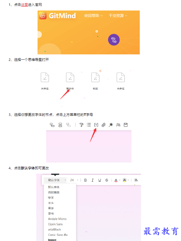 1659434109355712.png image.png