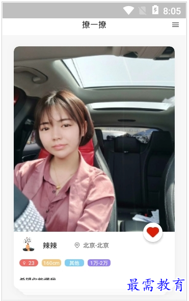 1659434968550536.png QQ图片20220802180923.png