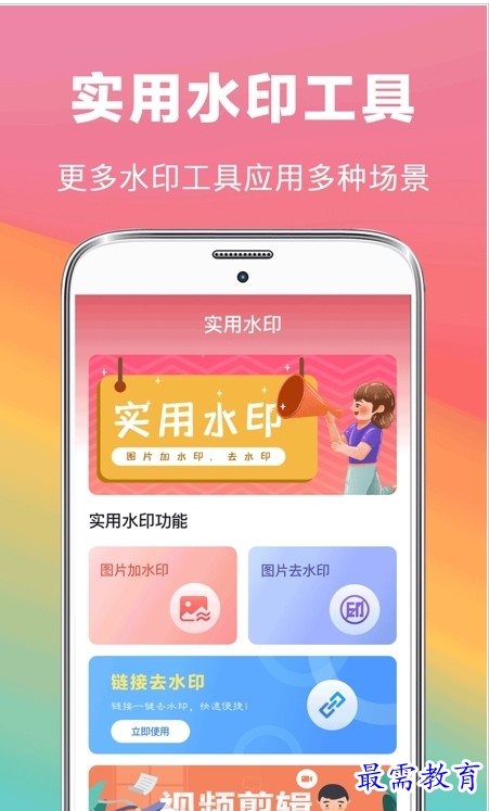 QQ图片20220802181058.png
