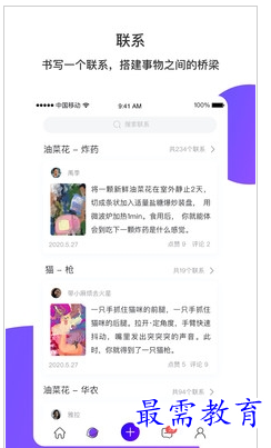 1659435105146682.png QQ图片20220802181140.png