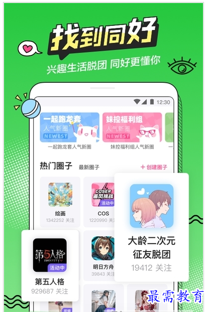 1659435139957990.png QQ图片20220802181215.png