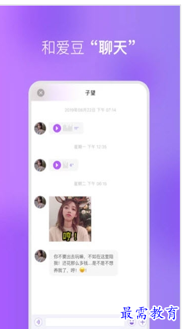 QQ图片20220802182413.png