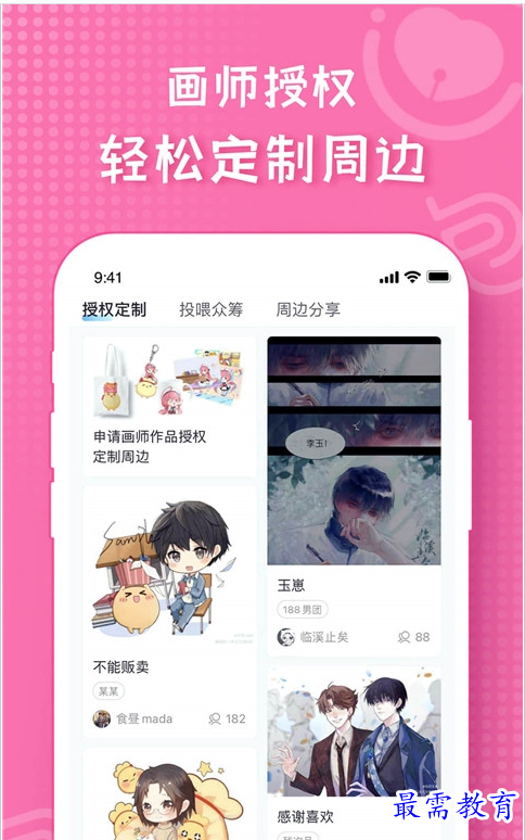 QQ图片20220802182618.png
