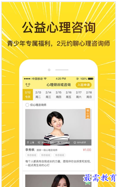 QQ图片20220802182650.png
