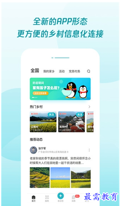 1659438072376835.png QQ图片20220802190108.png