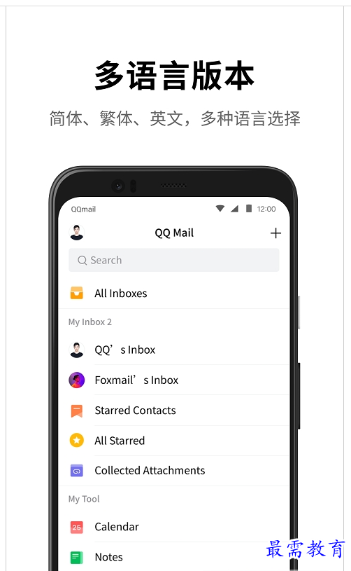 QQ图片20220802190142.png