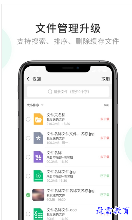 QQ图片20220802191626.png
