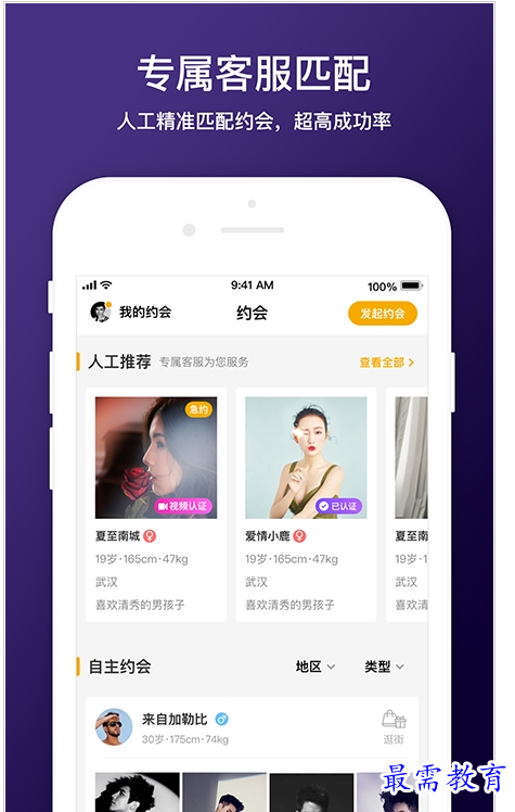 QQ图片20220802191742.png