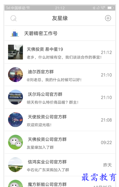 1659439136435213.png QQ图片20220802191850.png