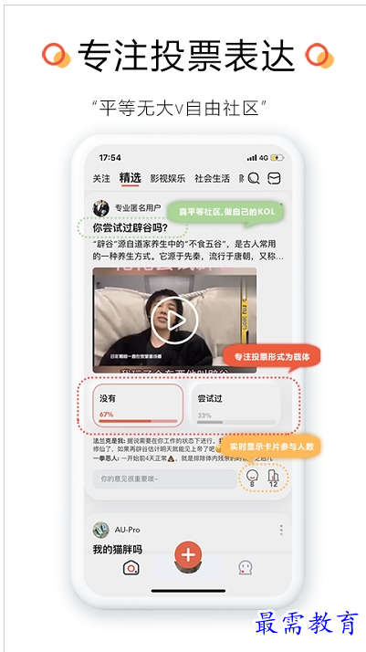 QQ图片20220802192238.png