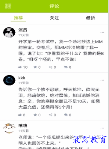 QQ图片20220802192641.png