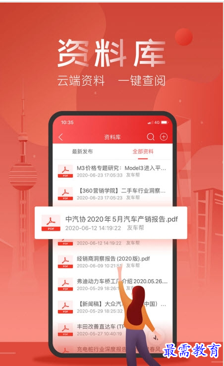 QQ图片20220802193458.png