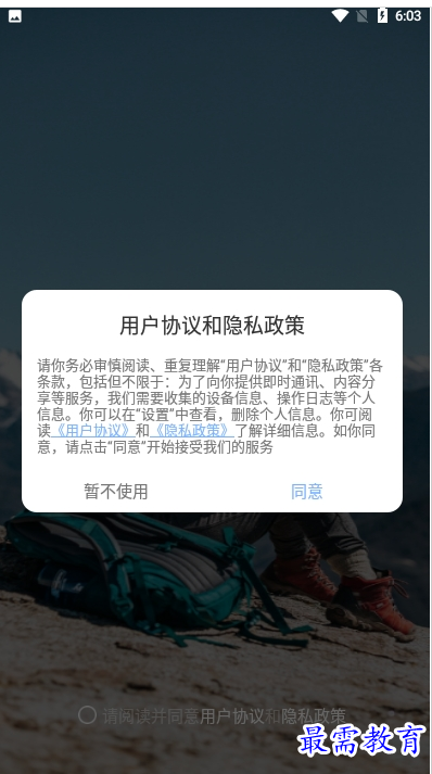1659440165695160.png QQ图片20220802193600.png