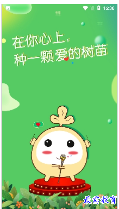 QQ图片20220802193701.png