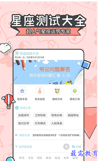 QQ图片20220802195350.png