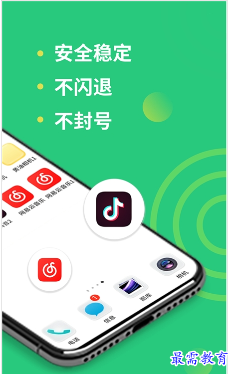 QQ图片20220802195422.png