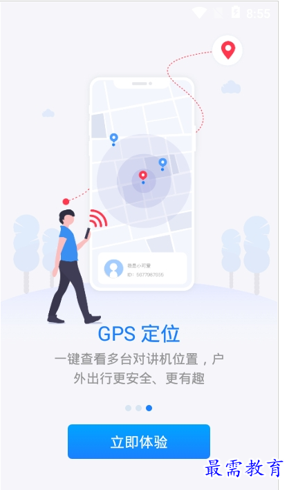 QQ图片20220802195530.png