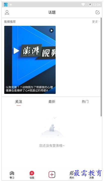 QQ图片20220802195853.png