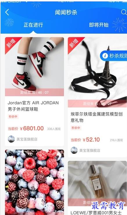 QQ图片20220802195927.png