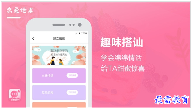 QQ图片20220802201408.png